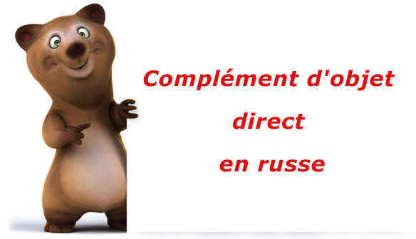 Accusatif en russe : complément d