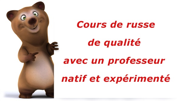 Cours de russe de qualité